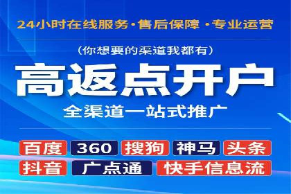 百度竞价公司广告效果评估与案例分析